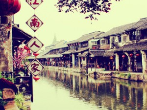 杭州、西塘、苏州纯玩三日游